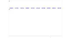 Desktop Screenshot of bjecontrol.xpwang.com